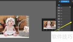 用Fotor添加Jet White边框