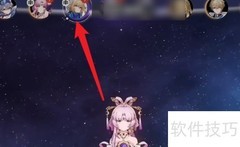 玲可天赋加点全攻略