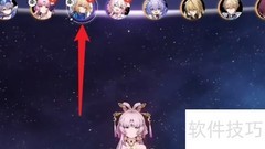 玲可战技速通攻略