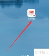 鸿蒙系统兼容手机型号一览