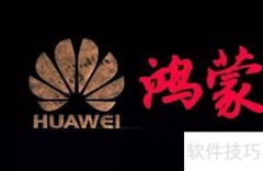 鸿蒙系统手机推荐清单