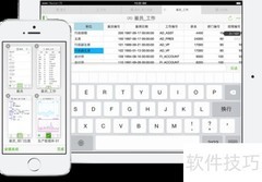 Navicat Cloud 全平台支持
