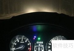 大雾天行车安全指南