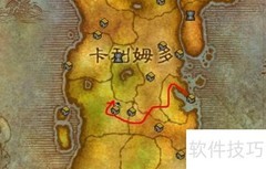 怀旧服欺诈宝珠获取攻略