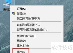 Win10临时文件夹移至C盘教程