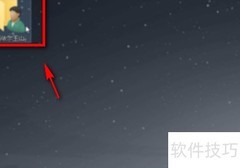 Win10文档文件夹迁移D盘