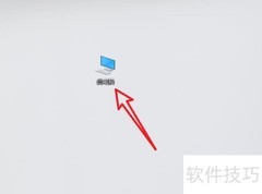 Win10文档文件夹迁移到D盘