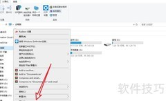 Win10文档文件夹迁移到D盘