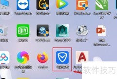 Win10软件迁移C盘到D盘