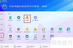 如何将软件迁移到其他磁盘