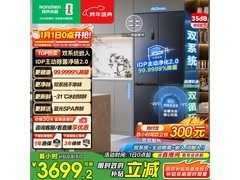 容声507L冰箱大促，到手低至3656元