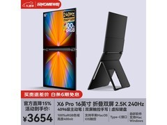 一泓微X6Pro 16英寸双屏显示器直降！