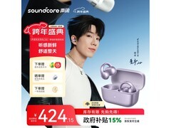 声阔C50i耳夹式耳机京东直降享优惠