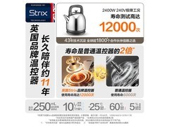 苏泊尔大容量电热水壶京东低至178元