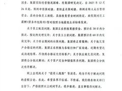 保时捷4S店突遭关停：消费者陷提车无门困局