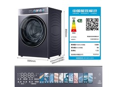 海尔云溪4洗衣机京东特惠低至3264元