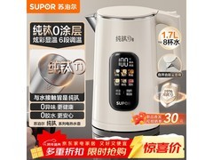 苏泊尔1L电热水壶活动价低至317元