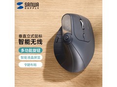 山业三模人体工学鼠标京东低价到手