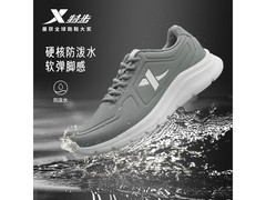 特步男鞋53元抢