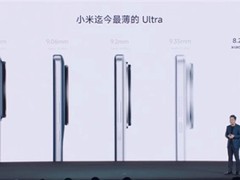 小米17 Ultra发布：史上最轻薄影像旗舰，售价6999元起