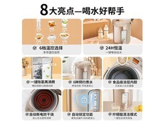 松下5L电热水瓶金色款热卖