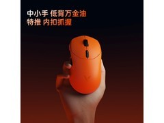 雷柏VT1二代双8K鼠标