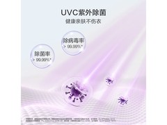 海尔云溪4洗衣机，低至3234元赠挂烫机