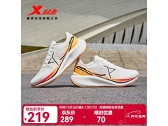 特步五分速3跑鞋男款钜惠