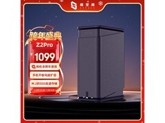 极空间Z2Pro私有云，京东到手仅979元
