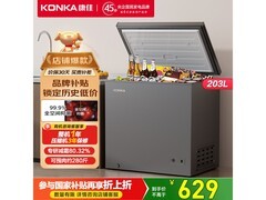 康佳203升卧式冰箱BG20CD直降40元