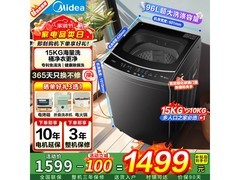 美的15kg波轮洗衣机京东直降189元