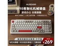 阿斯盾H98时光匣键盘京东低至206元