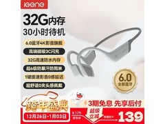 击音运动骨传导蓝牙耳机低至126元