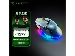 雷蛇巴塞利斯蛇V3专业版限时特惠