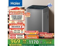 海尔8kg直驱变频波轮洗衣机低至816元