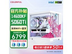七彩虹RTX5090D显卡6739元