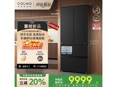 COLMO 522L冰箱直降2000仅9999元