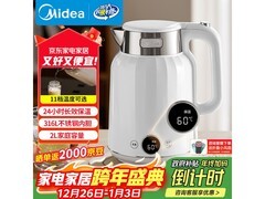 美的热水壶2L到手186元