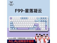 狼蛛F99机械键盘251元