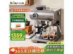 小熊半自动咖啡机1206元