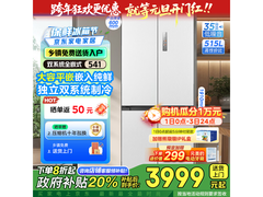 美的515L风冷冰箱到手3899