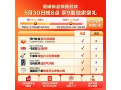 海尔16升零冷水燃气热水器