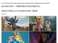 迪士尼2025年全球票房破60亿美元强势复苏