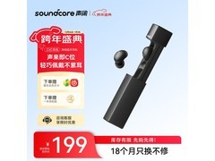 声阔A30i极夜黑耳机女士专享低至89.55元