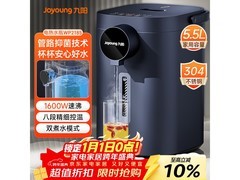 九阳5L电热水瓶168元抢购