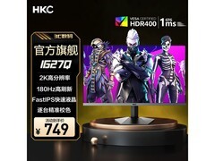 HKC 27 英寸 2K 180Hz 电竞显示器促销价 699 元