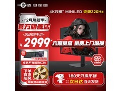 泰坦军团32英寸显示器京东特惠仅2699元