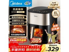 Midea美的KZC5504空气炸锅低至253元