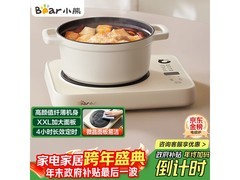 小熊电磁炉DCL - B22H5直降，低至149元