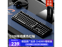 ikbc C104机械键盘到手179